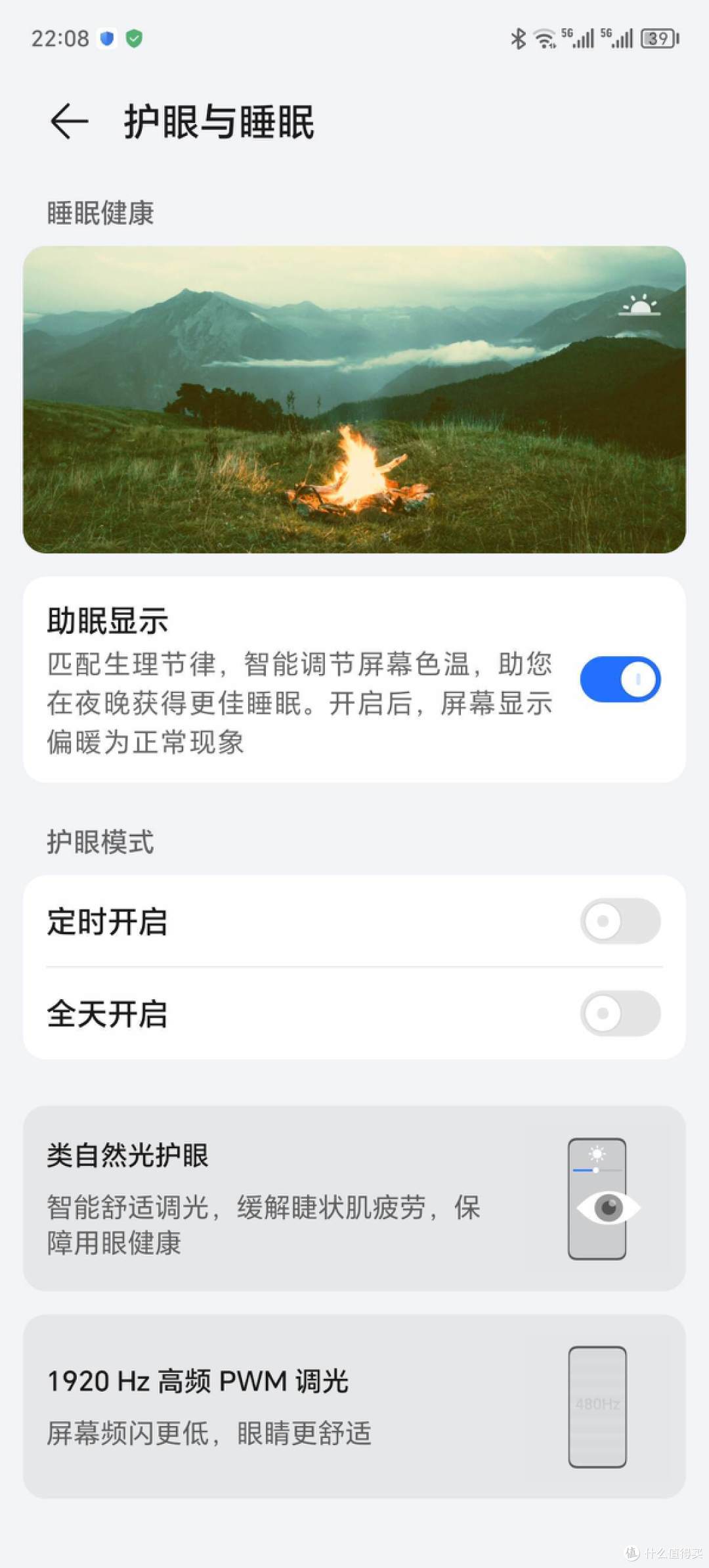 荣耀太卷了!摔不烂的续航怪兽,5800mAh,1亿像素,仅千元出头