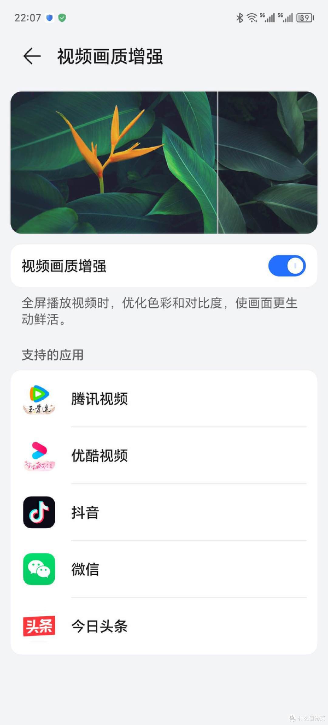 荣耀太卷了!摔不烂的续航怪兽,5800mAh,1亿像素,仅千元出头