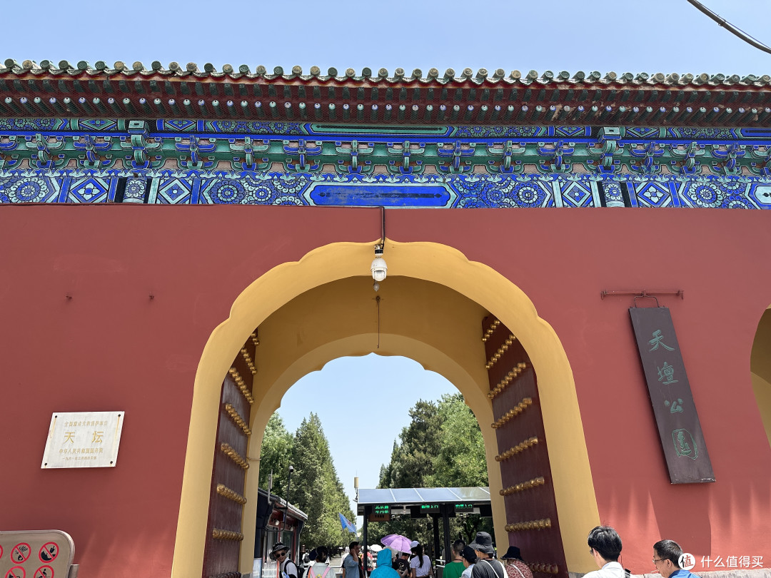 分享一下2023北京之旅的具体安排