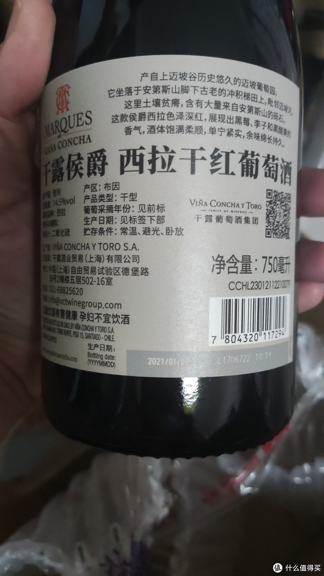 这两天买啥便宜酒了？干露。干露？干露！