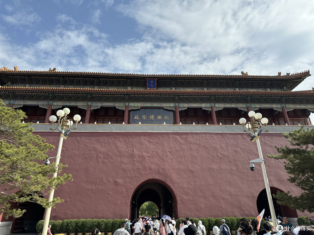 分享一下2023北京之旅的具体安排