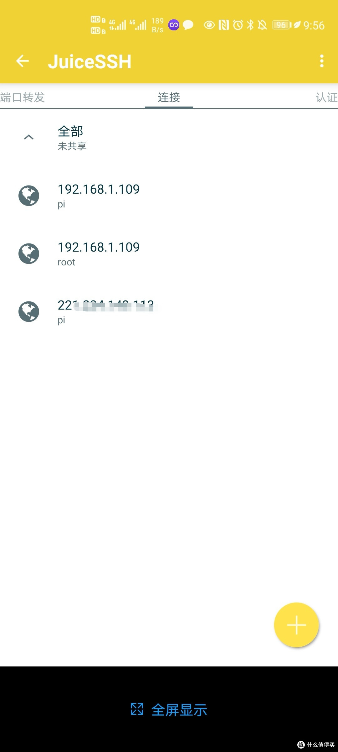 安利款linux开发者会用到的安卓小软件,JuiceSSH