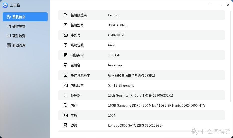 商用版拯救者，ThinkStation P3全方位评测