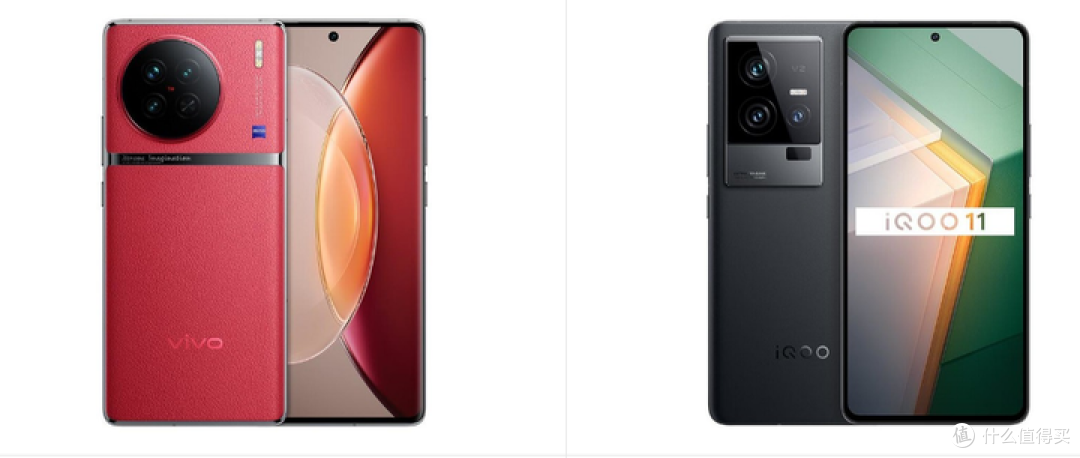 手机买vivo x90好还是iqoo 11好?