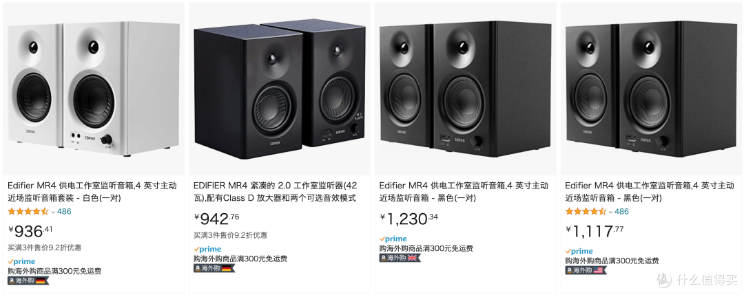 真力G2系列平替？漫步者MR4监听音箱深度体验
