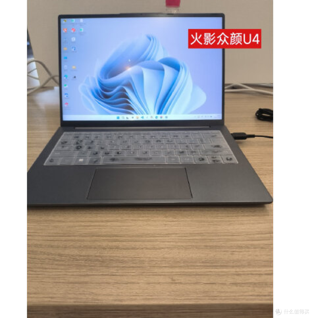 使用过火影众颜U4的朋友进来聊聊，这款笔记本到底怎么样？