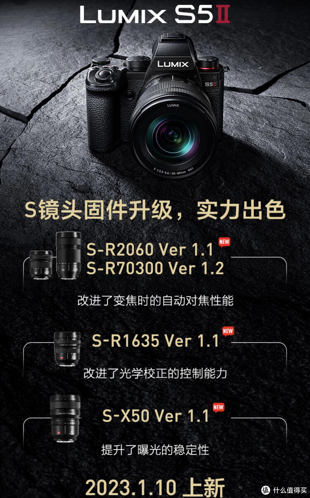 ￼￼松下（Panasonic）DC-S5M2（20-60mm F3.5-5.6）S5二代 全画幅微单相机