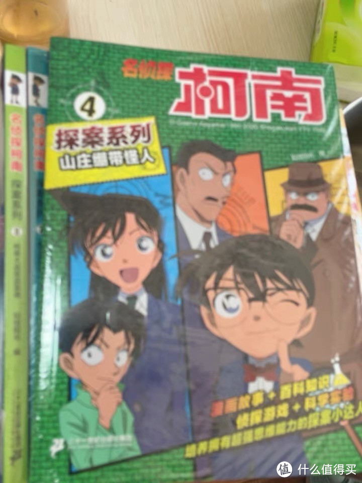 小时候不敢光明正大的看漫画书，长大了可以光明正大的看了。