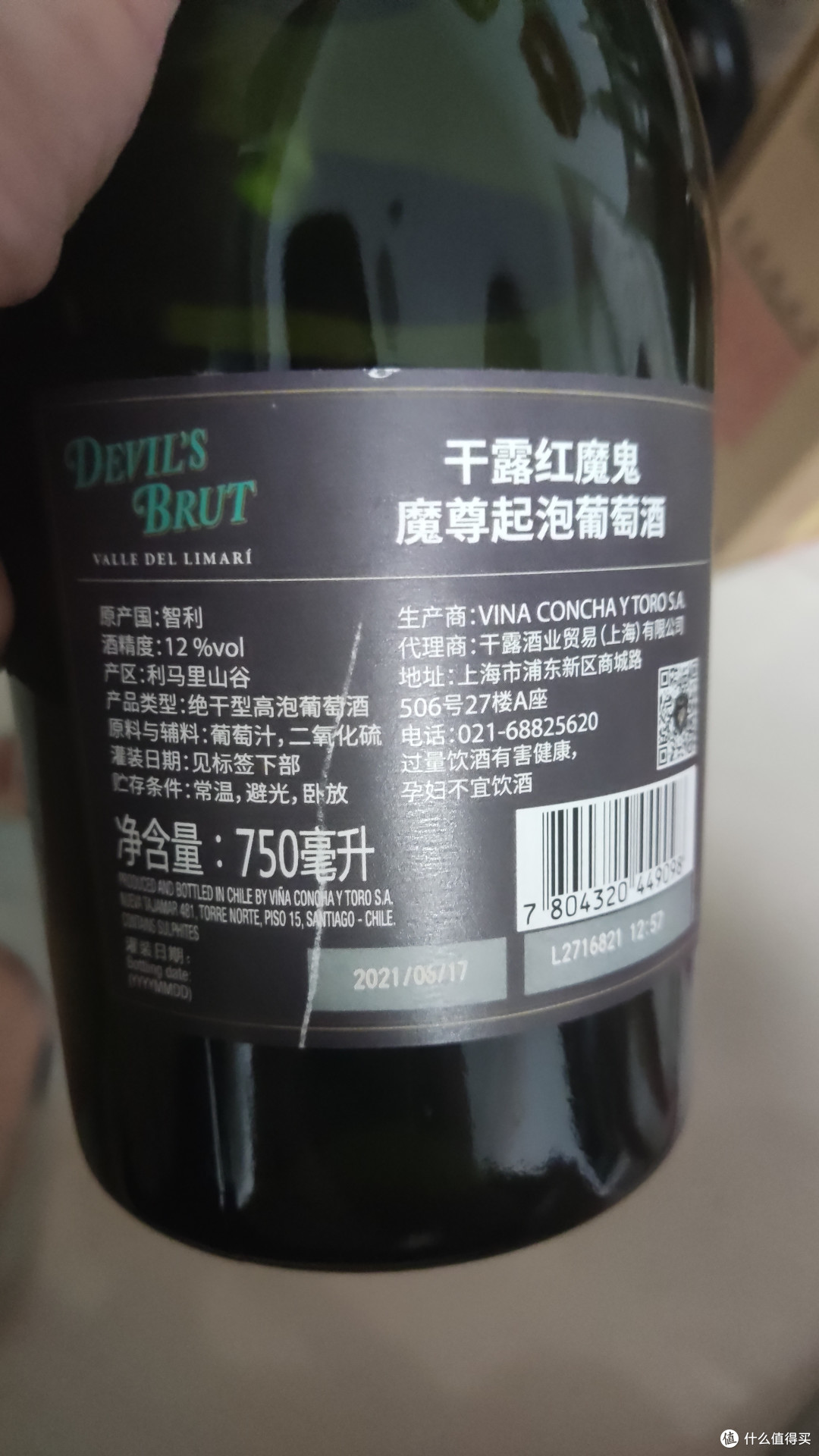 这两天买啥便宜酒了？干露。干露？干露！