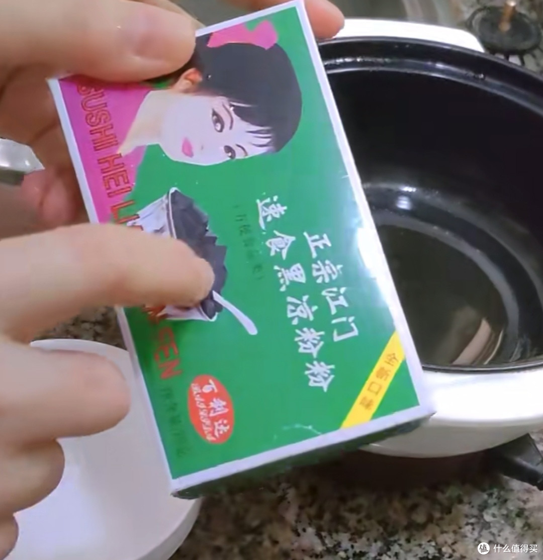 夏日特辑:三种凉粉做法，其中一种保证你没见过