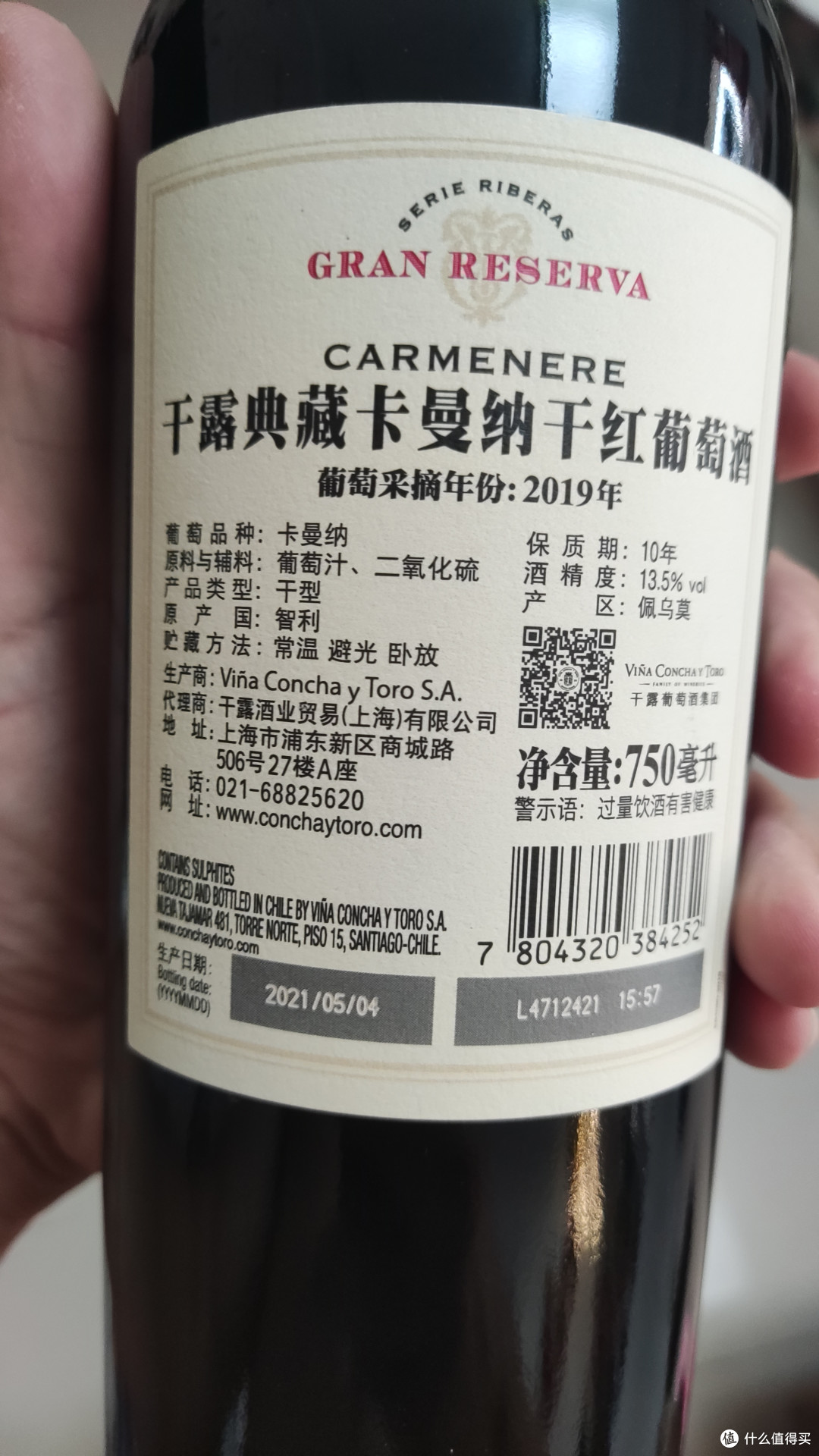 这两天买啥便宜酒了？干露。干露？干露！