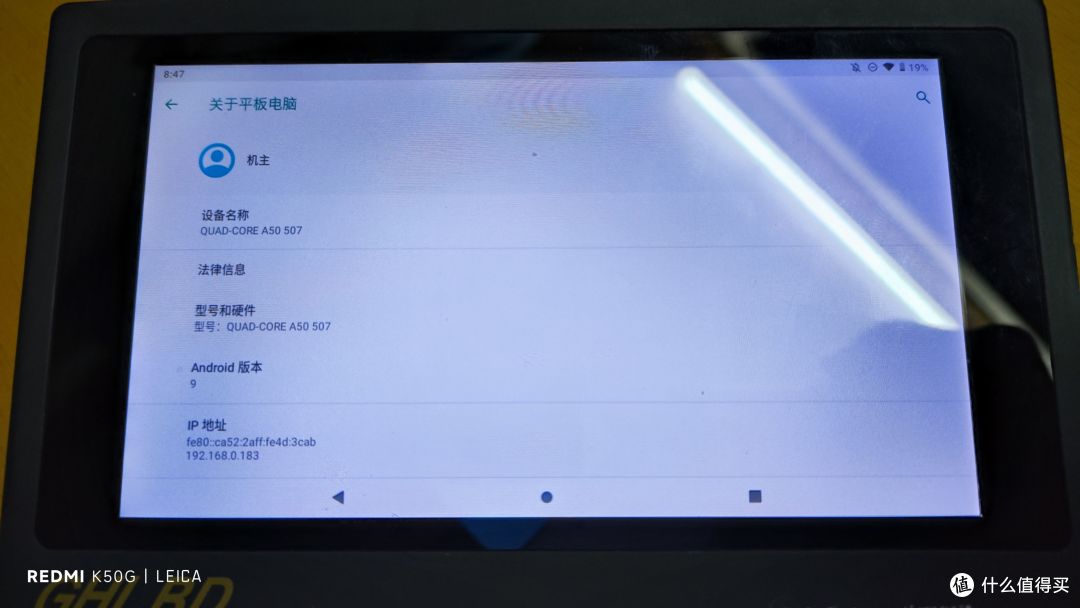 安卓计算机——智商税?生产力?摸鱼利器?