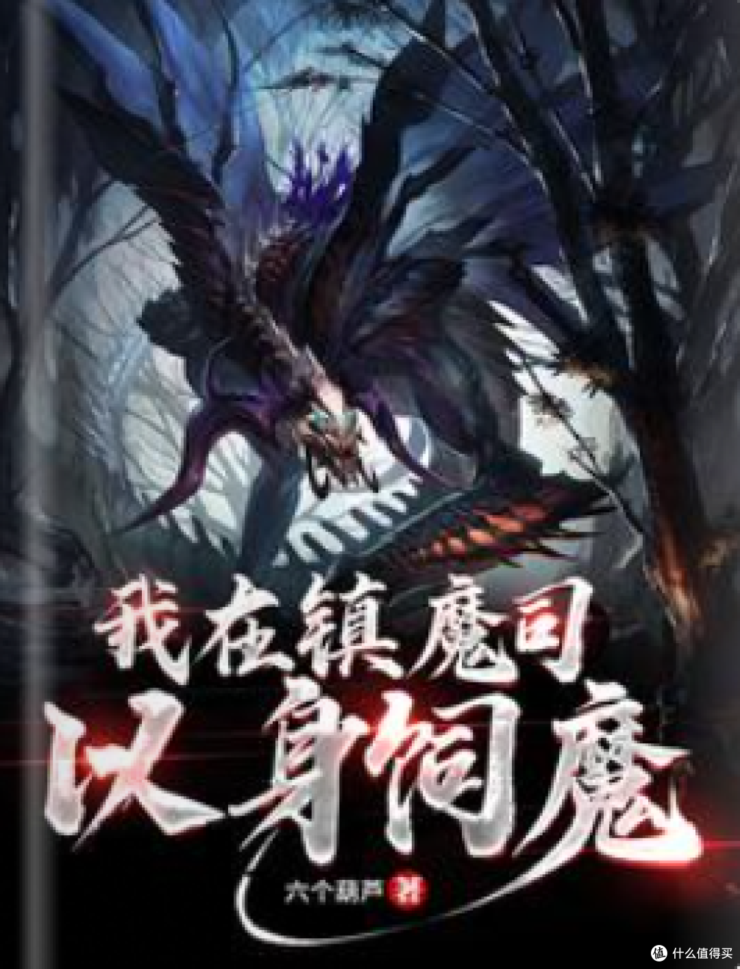 适合用来打发假期无聊时光的爽文小说