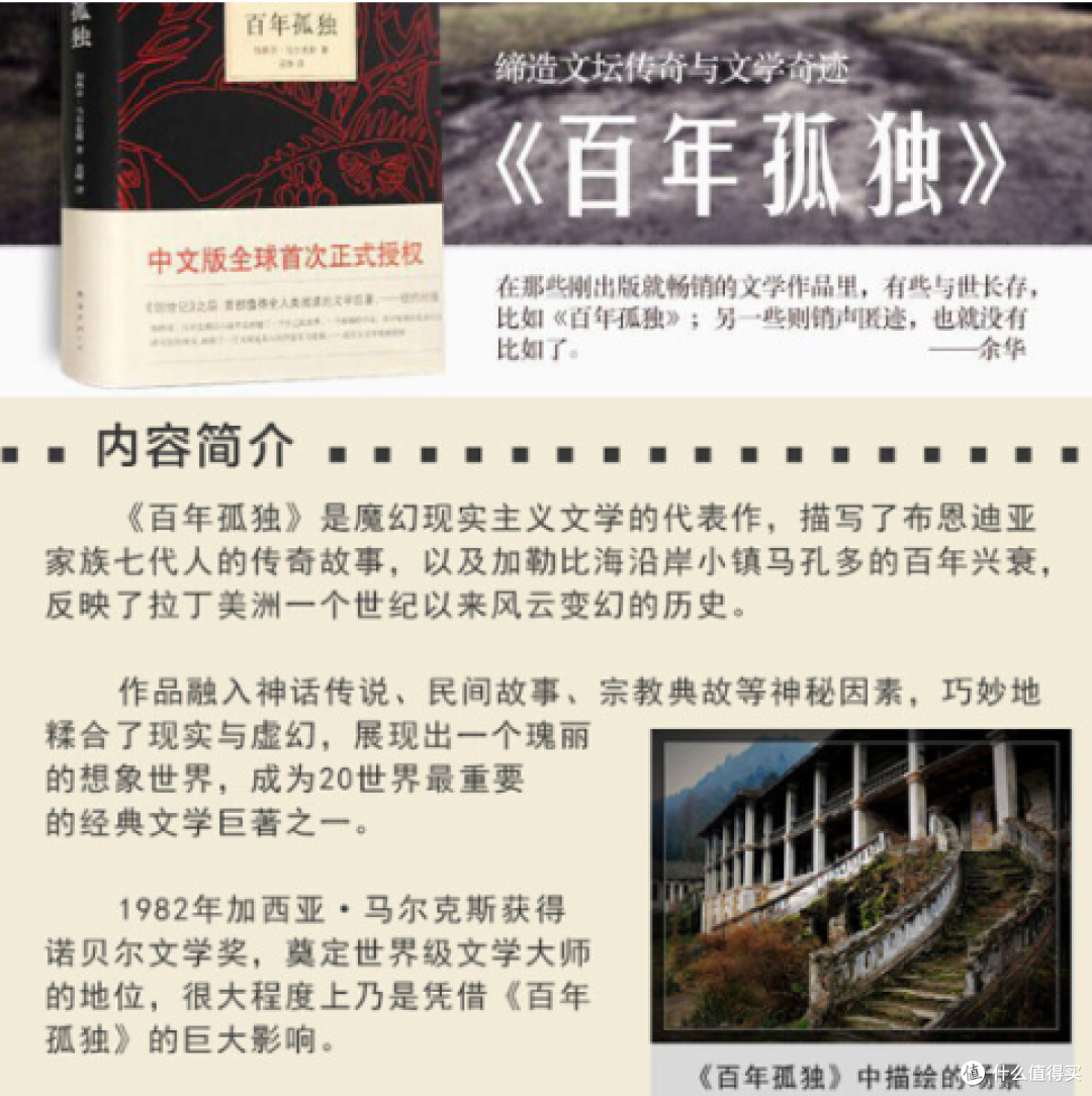 我是囤书控:分享三本我最喜欢的书