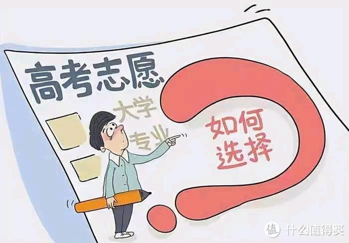 中国最“冷清”的211大学，毕业后给安排就业，却还是招不满人