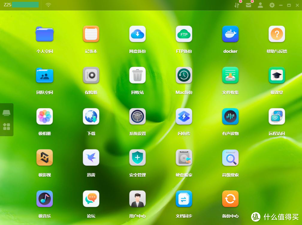 极空间Z2S 4G，被捧上神坛的NAS究竟是神器还是垃圾，看我来吐槽！