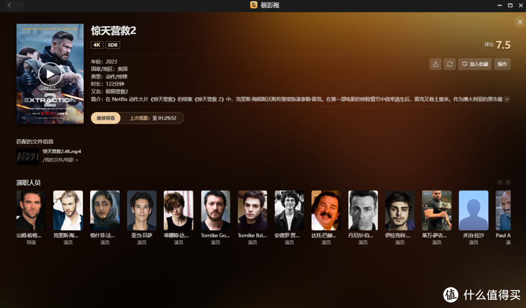 极空间Z2S 4G,被捧上神坛的NAS究竟是神器还是垃圾,看我来吐槽!