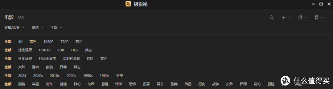极空间Z2S 4G,被捧上神坛的NAS究竟是神器还是垃圾,看我来吐槽!