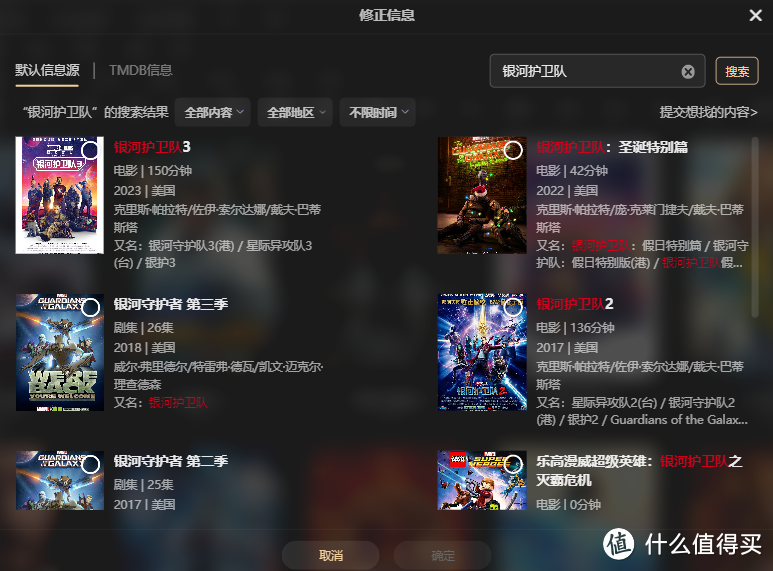 极空间Z2S 4G,被捧上神坛的NAS究竟是神器还是垃圾,看我来吐槽!