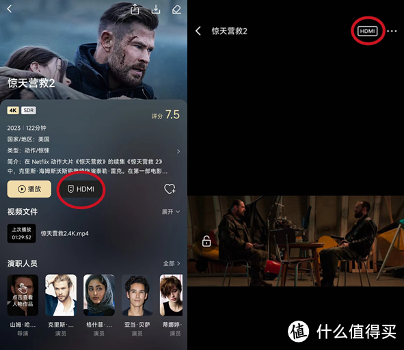 极空间Z2S 4G,被捧上神坛的NAS究竟是神器还是垃圾,看我来吐槽!