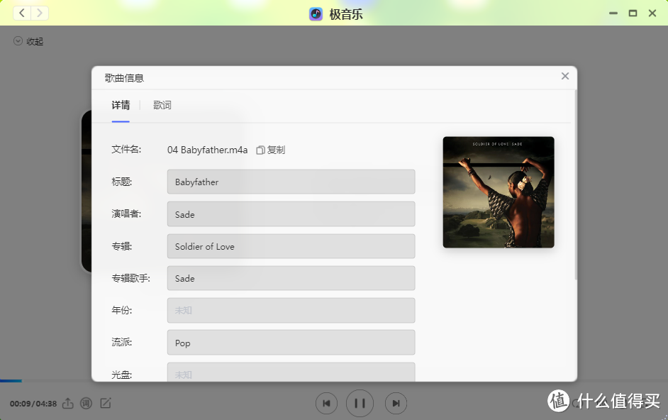 极空间Z2S 4G,被捧上神坛的NAS究竟是神器还是垃圾,看我来吐槽!