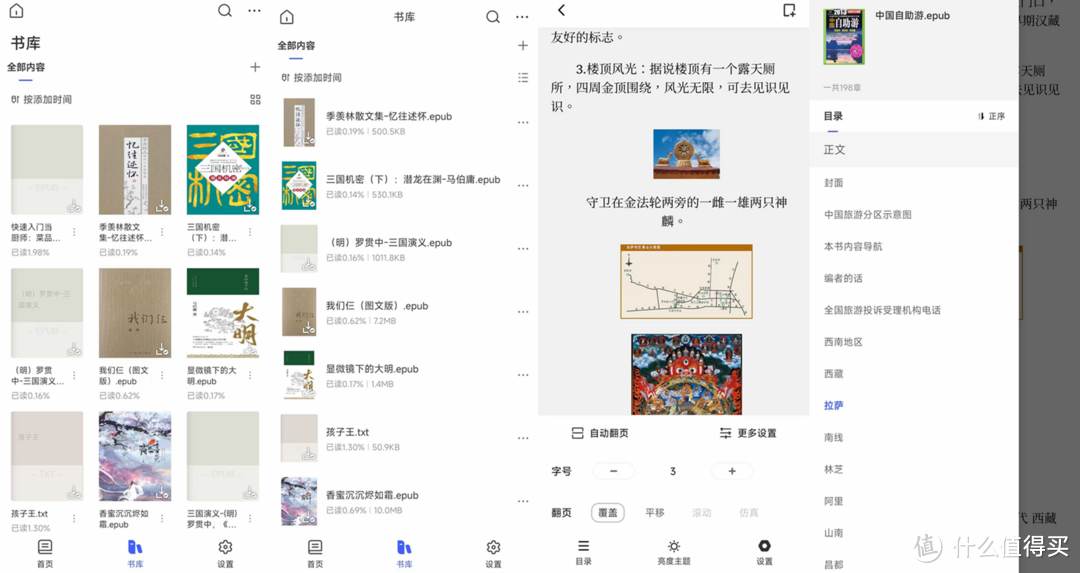极空间Z2S 4G,被捧上神坛的NAS究竟是神器还是垃圾,看我来吐槽!