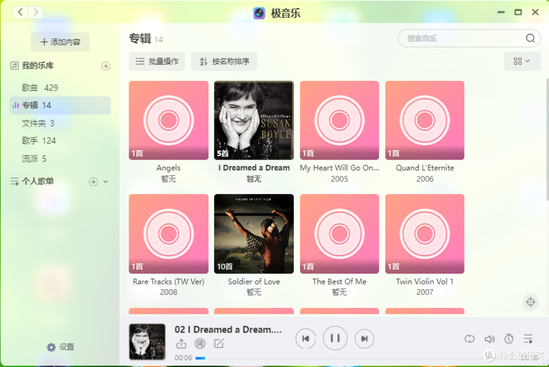 极空间Z2S 4G,被捧上神坛的NAS究竟是神器还是垃圾,看我来吐槽!