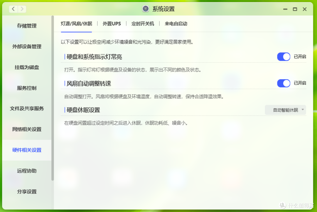 极空间Z2S 4G,被捧上神坛的NAS究竟是神器还是垃圾,看我来吐槽!