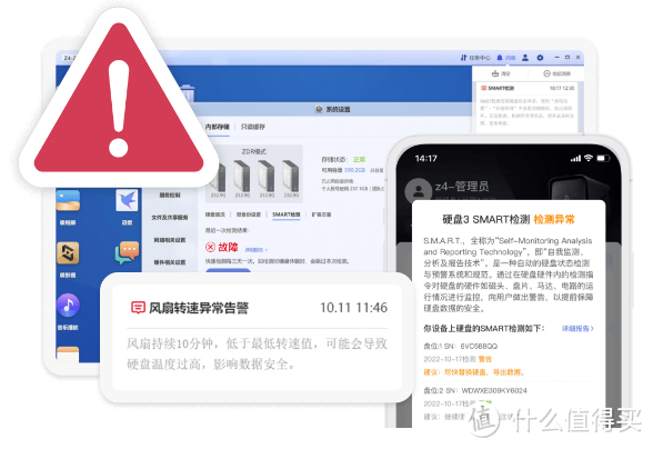 极空间Z2S 4G，被捧上神坛的NAS究竟是神器还是垃圾，看我来吐槽！