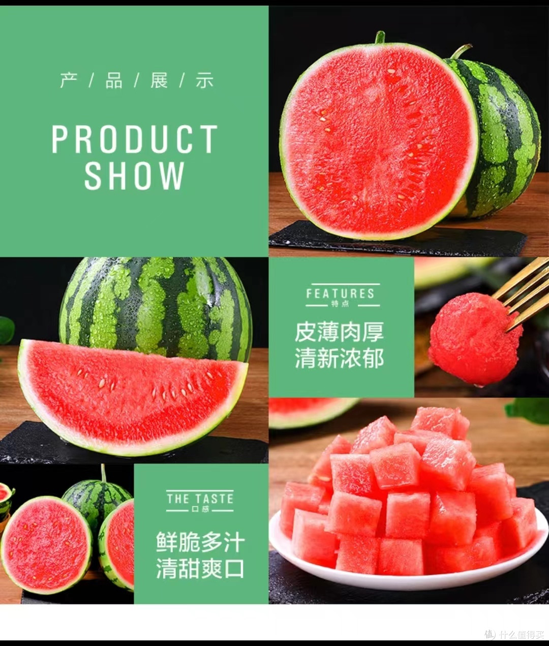 夏日特辑里怎么能少了西瓜