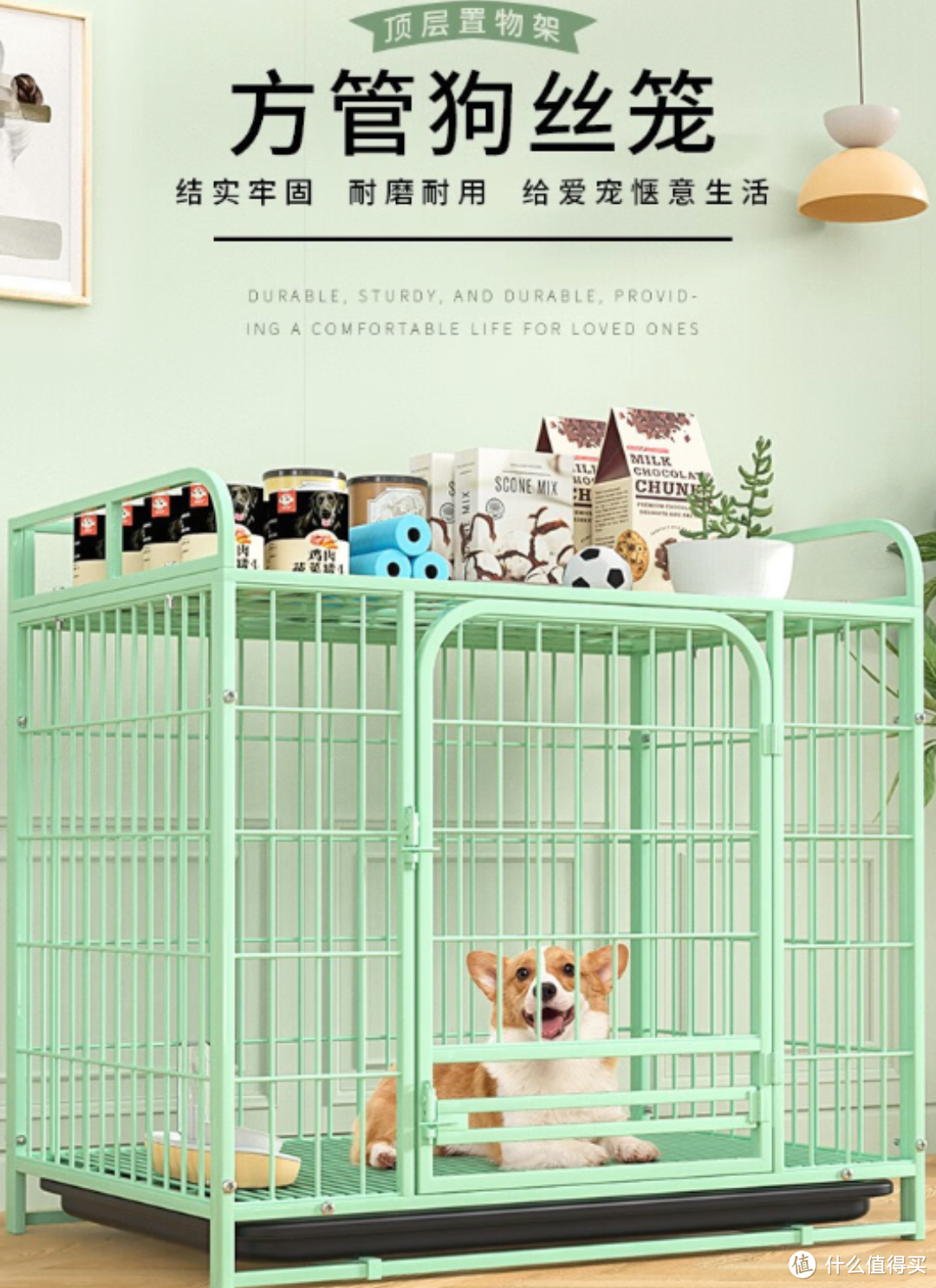 憨憨宠 狗笼，为你的爱犬打造一个舒适安全的居住空间！