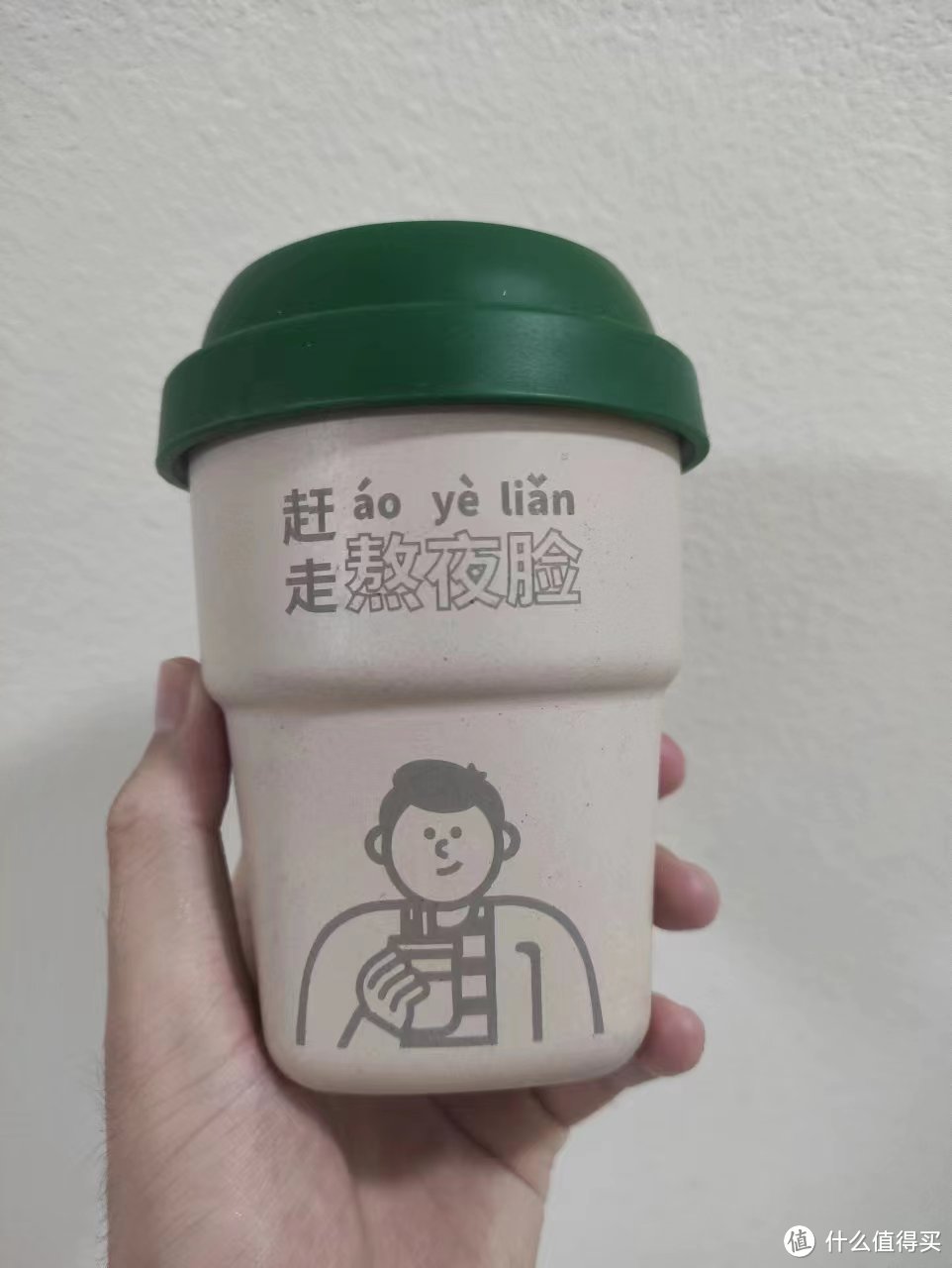 打工人必备咖啡杯