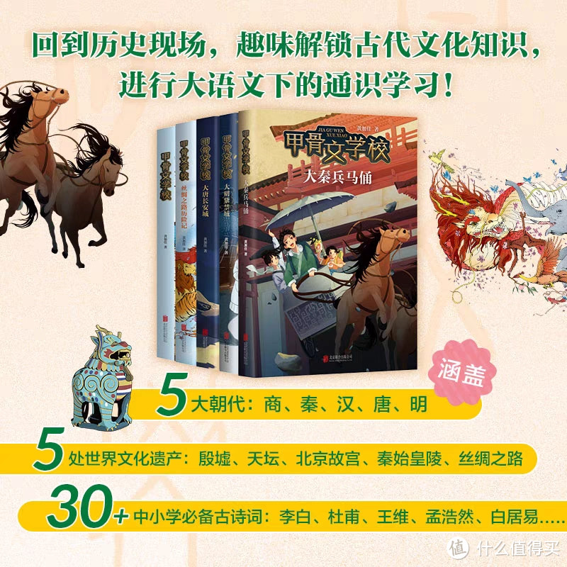 这些书籍不仅可以让你们了解中国的历史文化，还可以激发你们的阅读兴趣和想象力