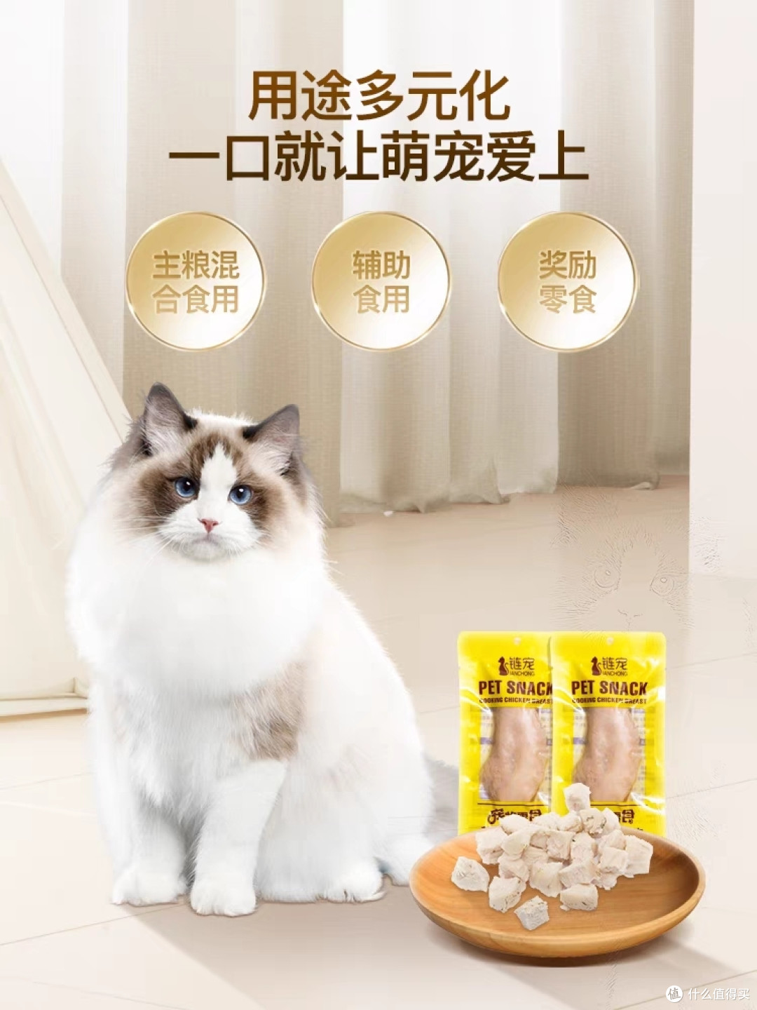 宠物蒸煮鸡胸肉是一种非常适合宠物食用的食品