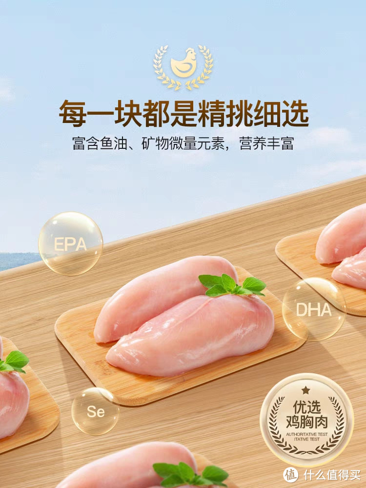 宠物蒸煮鸡胸肉是一种非常适合宠物食用的食品