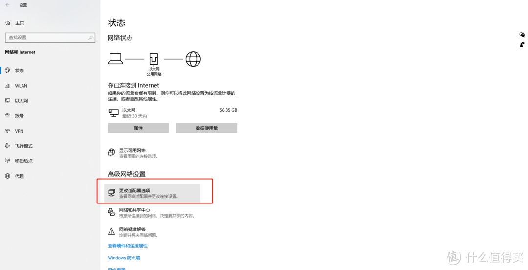 nvidia登录不上去？这样设置完美解决~