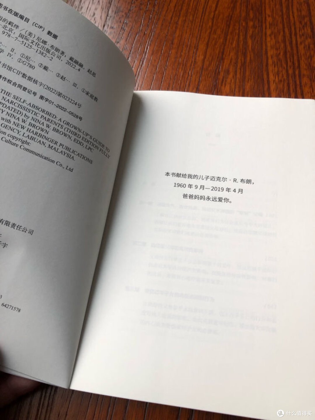 跟父母的关系应该怎么处理才对?