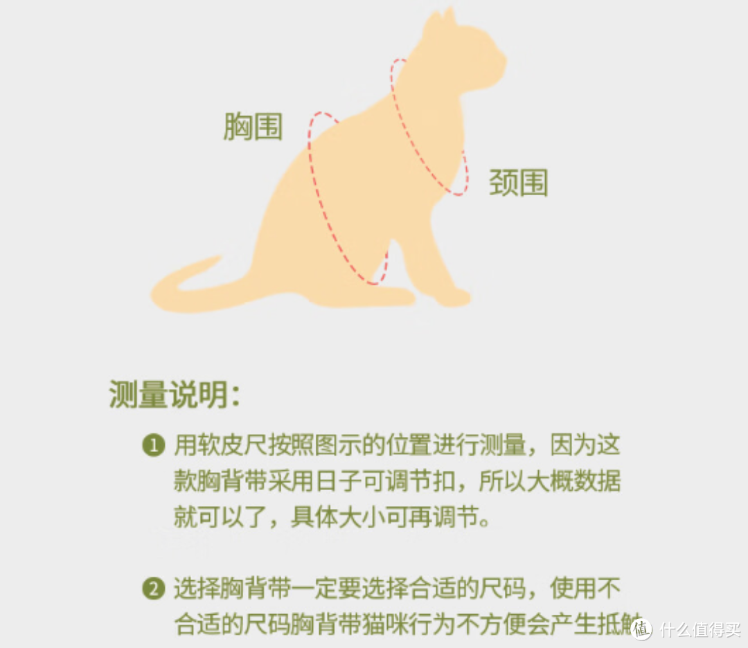 萌宠必备 憨憨乐园猫绳牵引绳 防挣脱 让猫咪尽情外出溜遛！