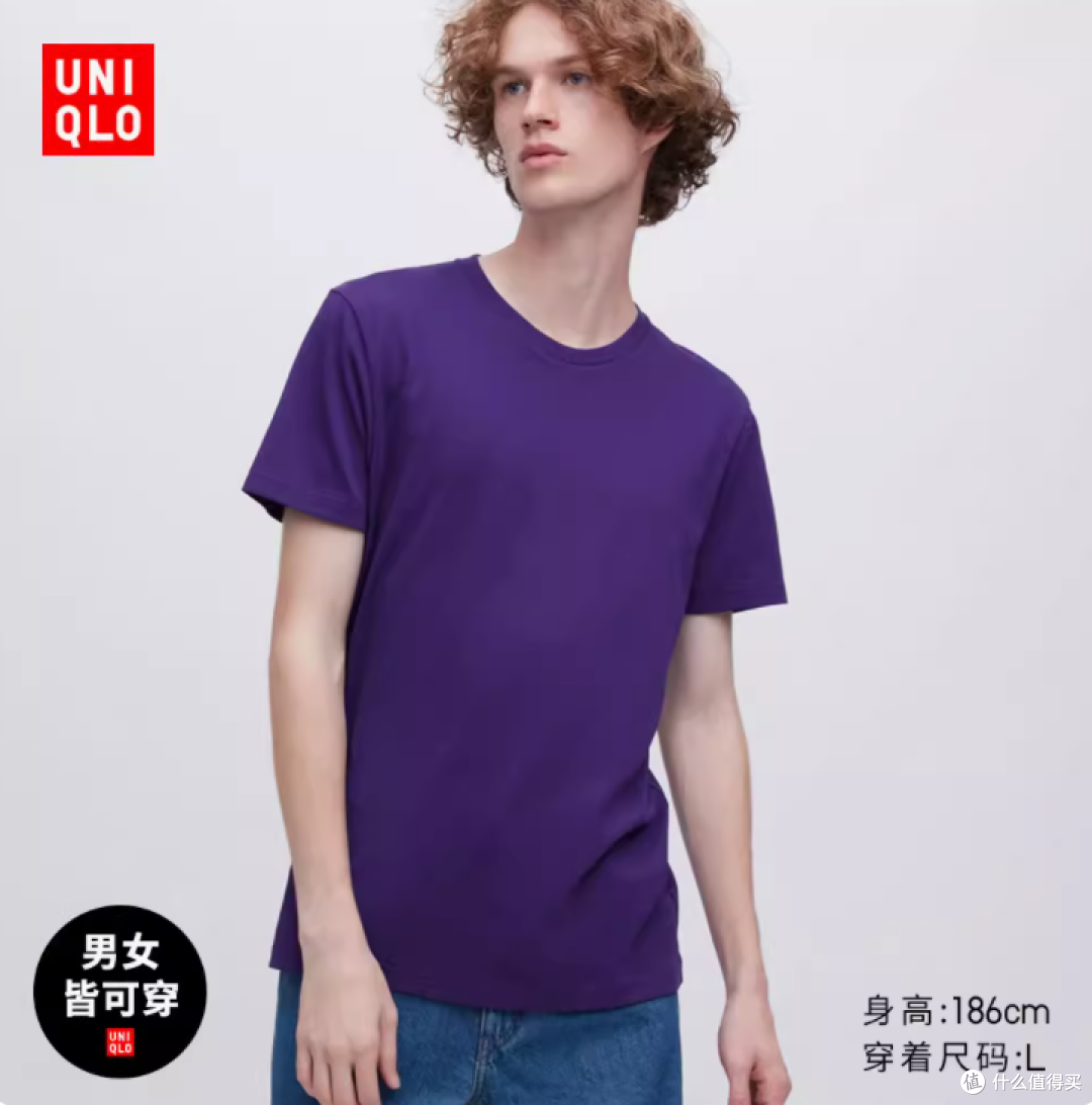 低至29元!优衣库男女皆可穿的实用短袖来一件吧!