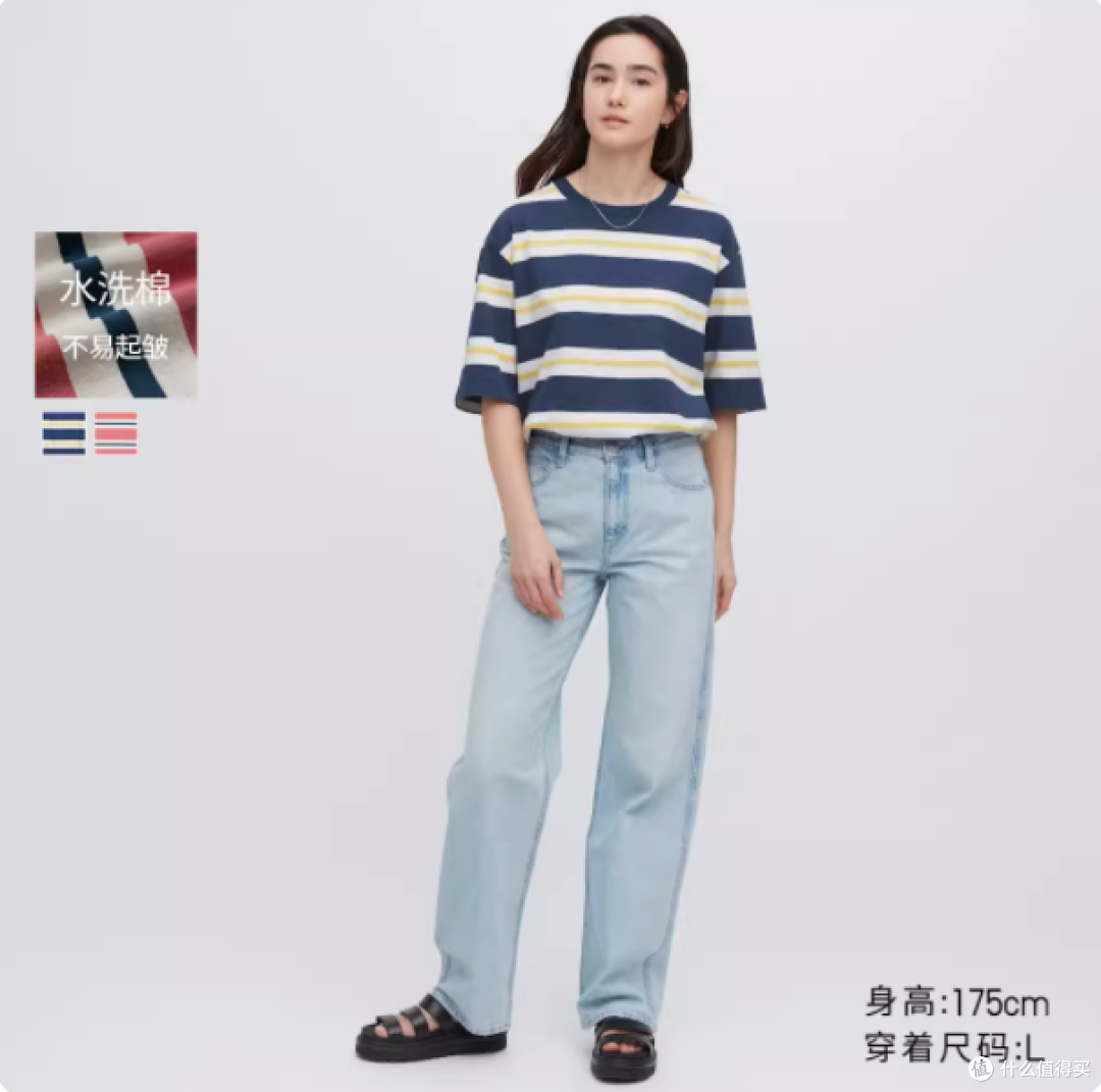 低至29元!优衣库男女皆可穿的实用短袖来一件吧!