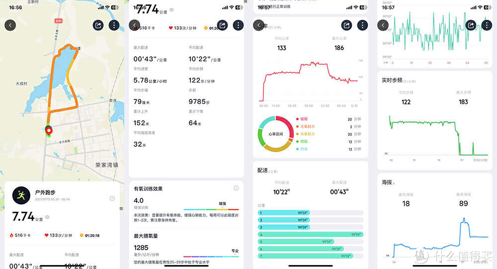 运动手表只选苹果Ultra？实测告诉你，2K价位铭普Xe1给你颠覆体验