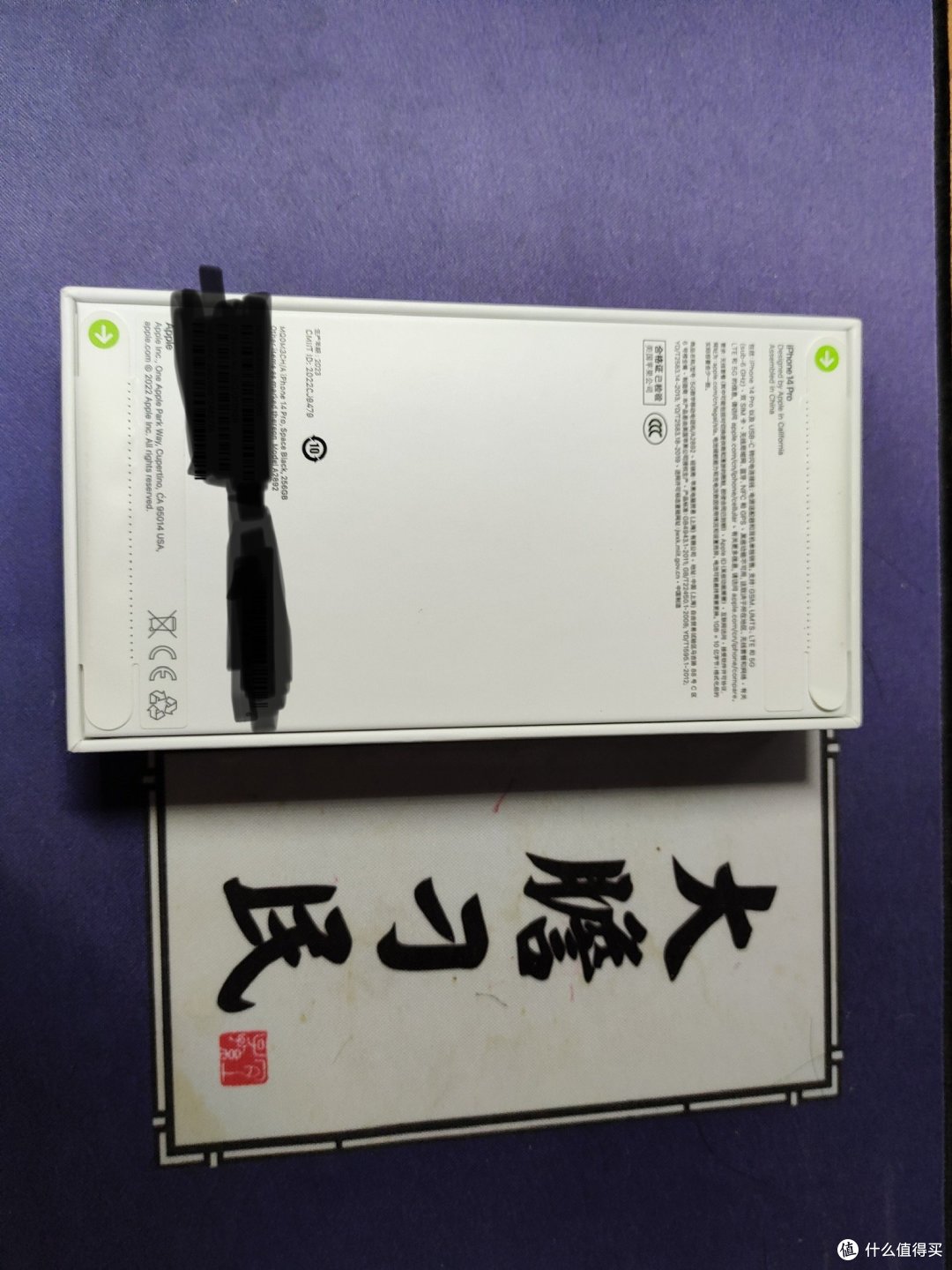 外包装背面
