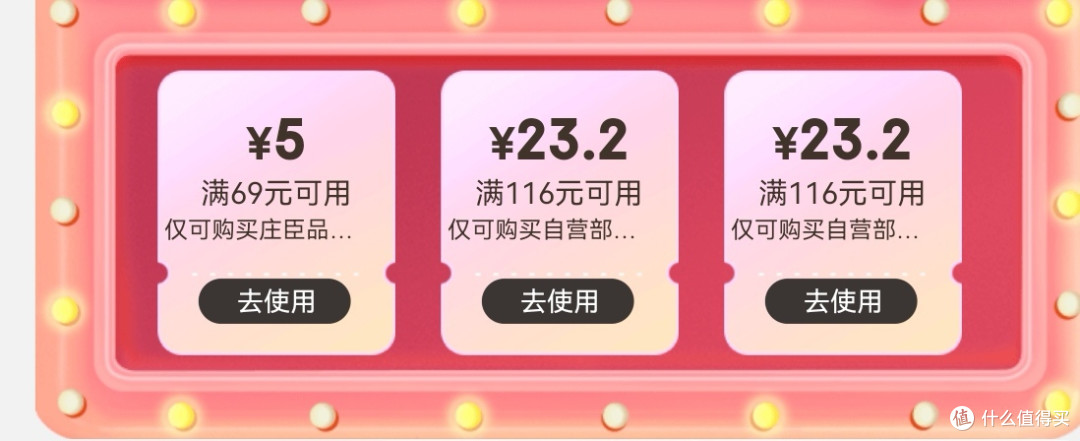 宠物会员年卡新会员充值500元京东超市会员卡限时1元购宠物会员年卡