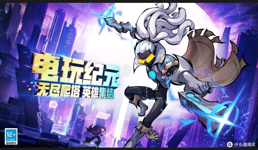 游戏收藏大赏之火柴人联盟2