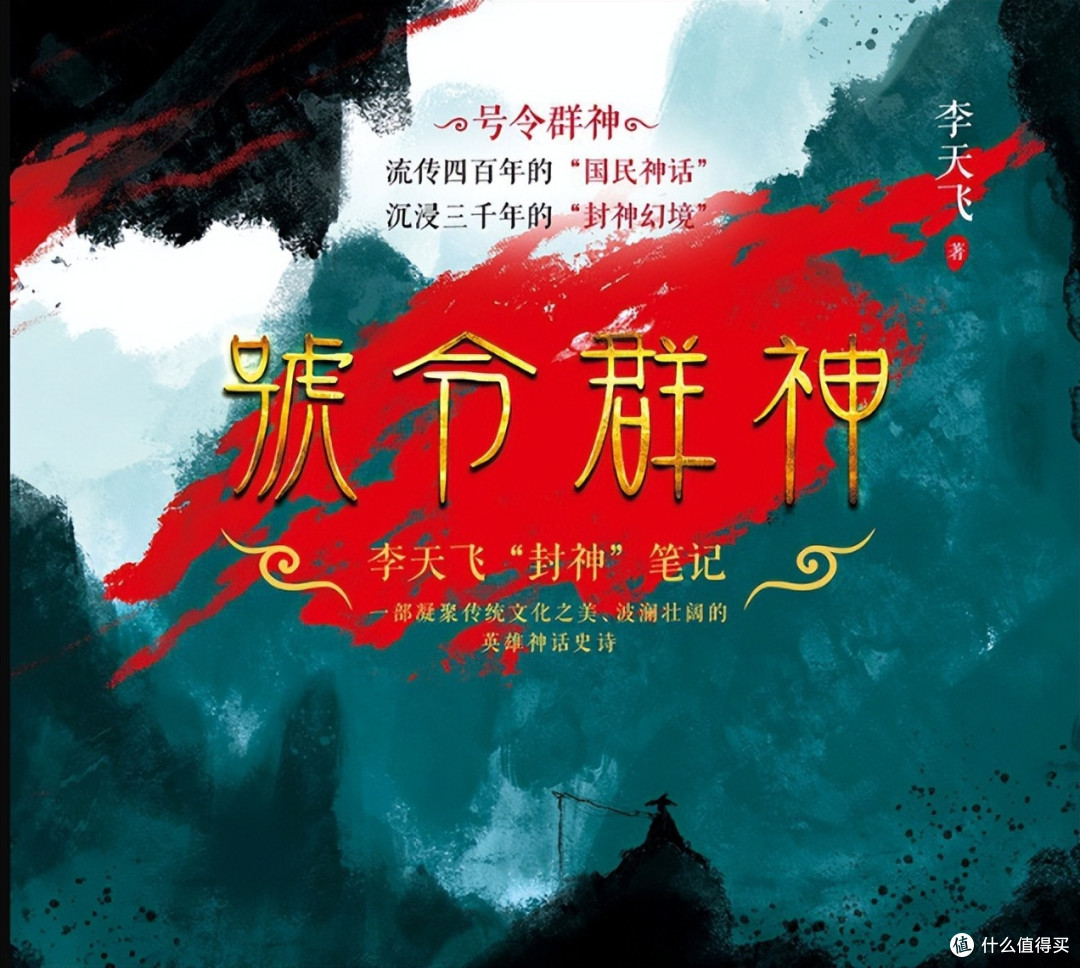 大话《封神演义》三教源流：阐教、截教领衔的神魔大战