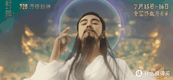 大话《封神演义》三教源流：阐教、截教领衔的神魔大战