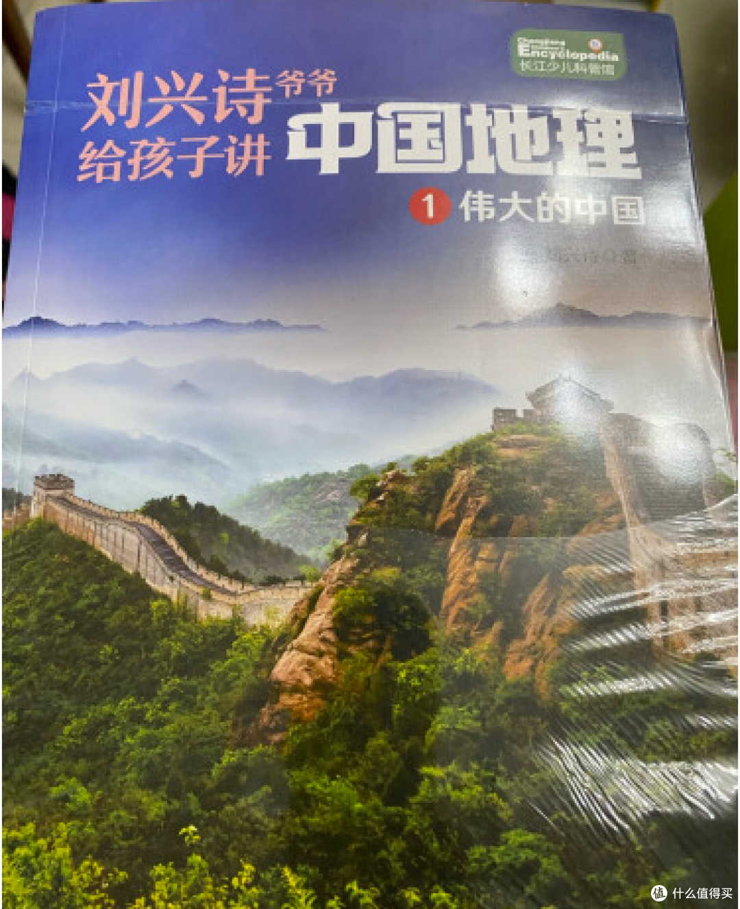 【收藏向】小学生暑假必读书单(四年级)