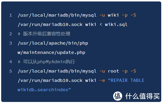 非Docker方法在威联通上安装Mediawiki