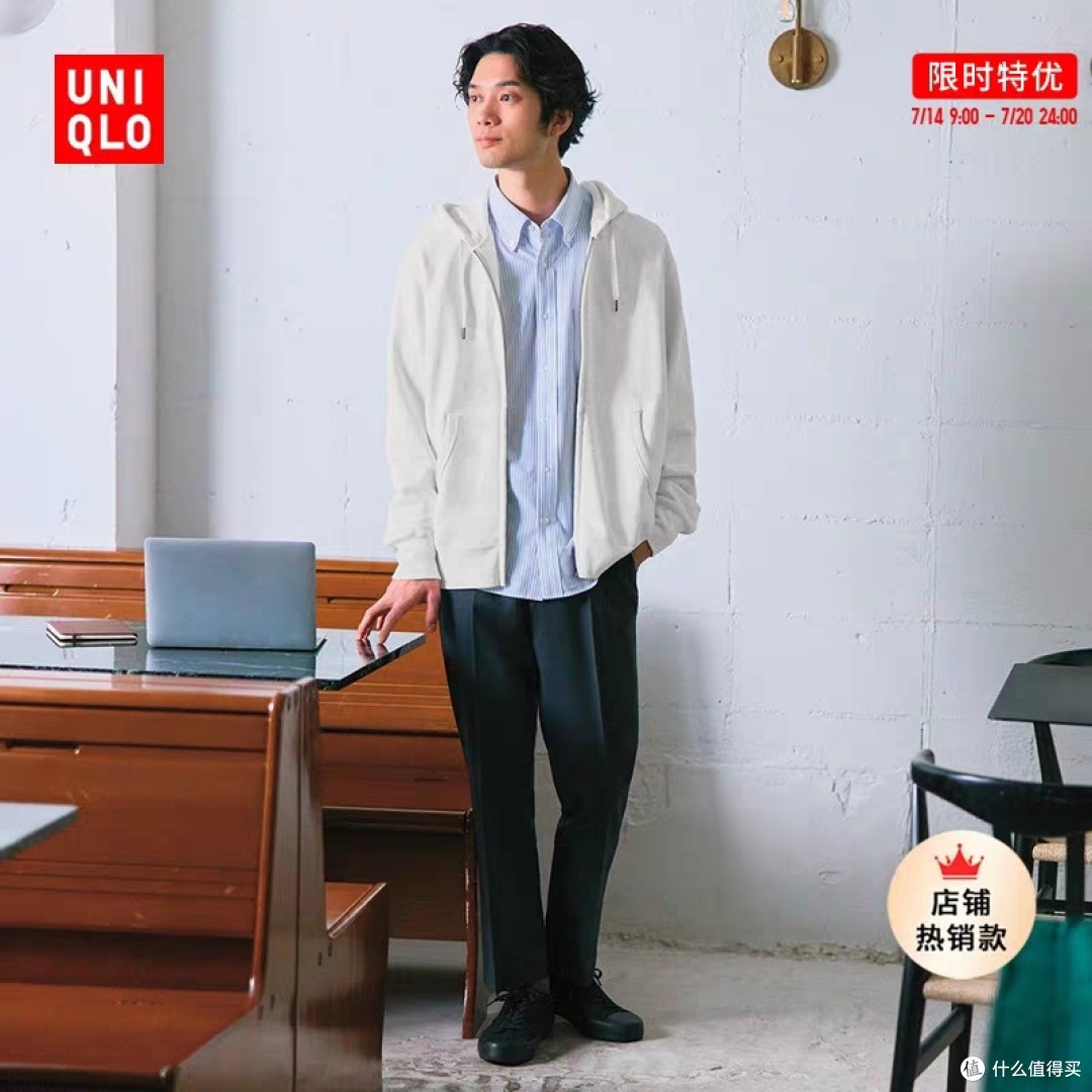优衣库7/14-20号降价一周！4款男士新款透气西裤299降至249元！通勤必备～