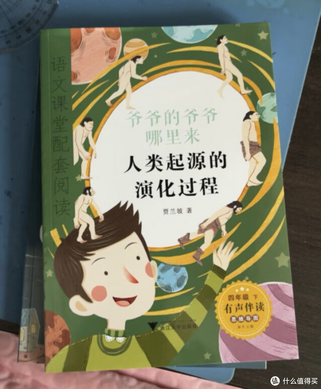 囤书不如去读书让孩子也一起读，